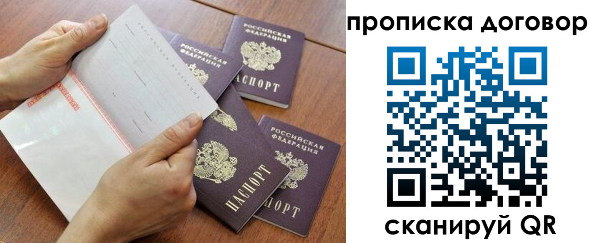 регистрация для школы в Новосибирской области