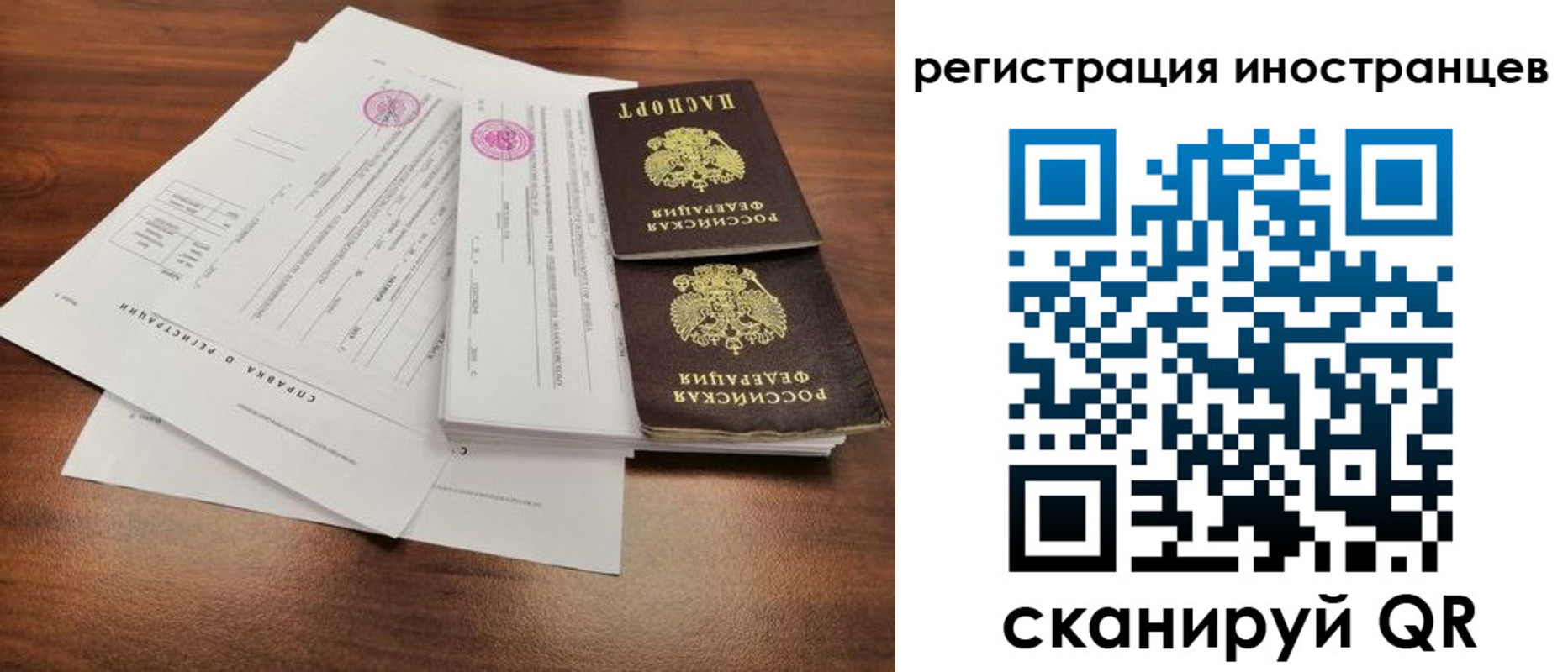 регистрация для дет. сада в Новосибирской области