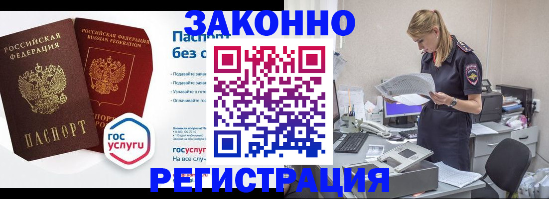 регистрация для дет. сада в Новосибирской области
